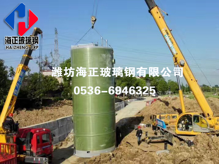 玻璃鋼一體化泵站（zhàn）介紹