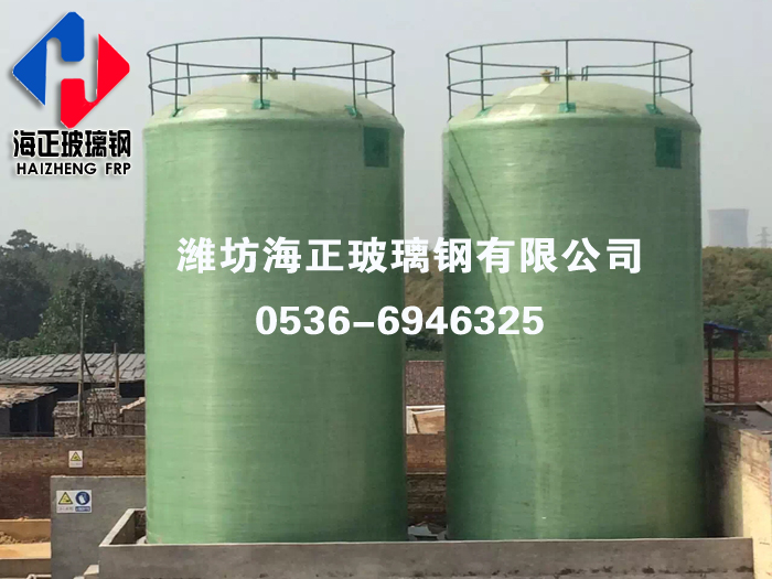 立式儲（chǔ）罐
