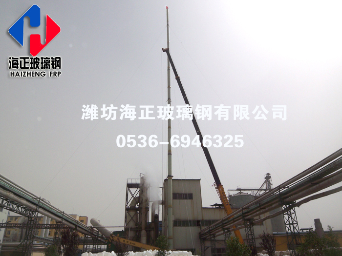 玻璃鋼製品（pǐn）
