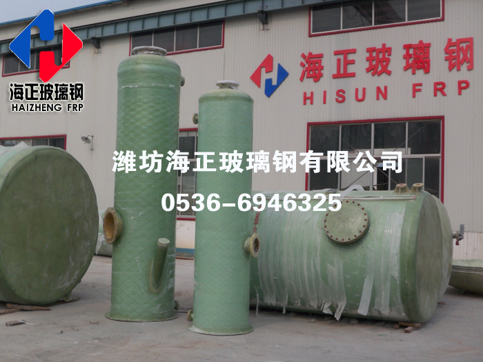 玻璃鋼（gāng）吸收塔