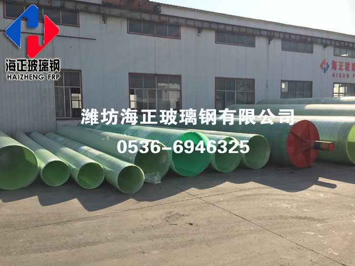 玻璃鋼夾砂管道（dào）