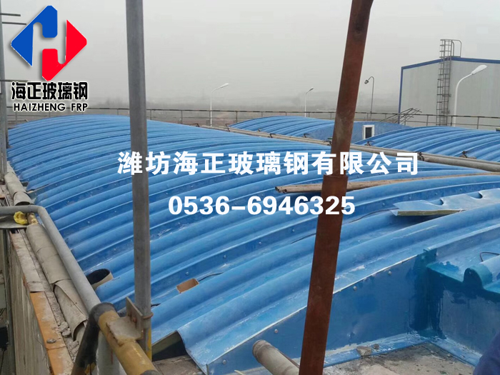玻璃鋼集氣（qì）罩（zhào）