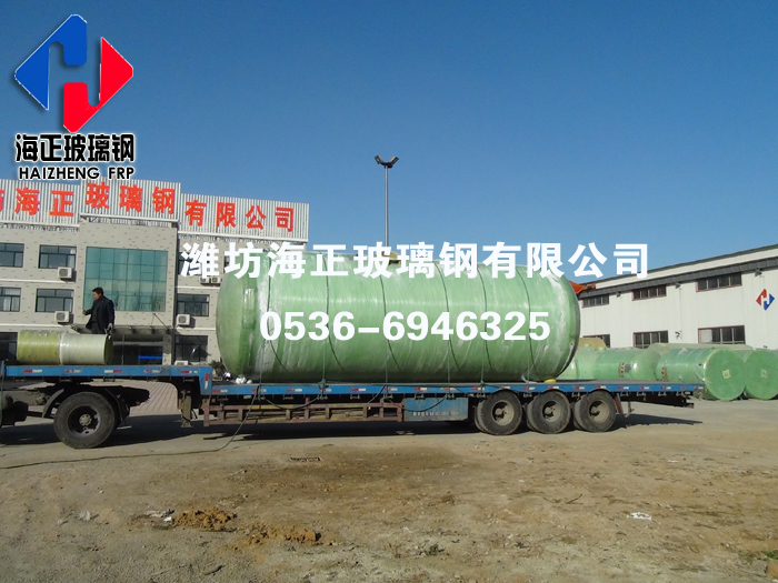 玻璃鋼（gāng）罐（guàn）