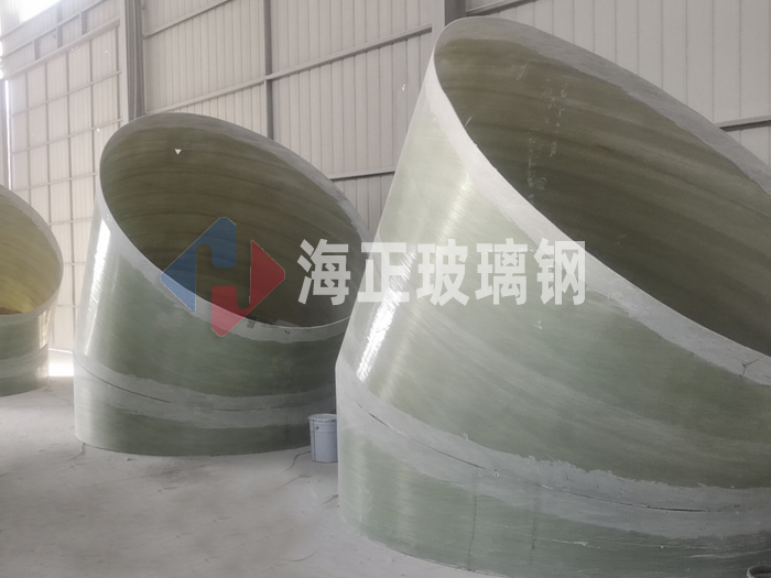 彎（wān）頭
