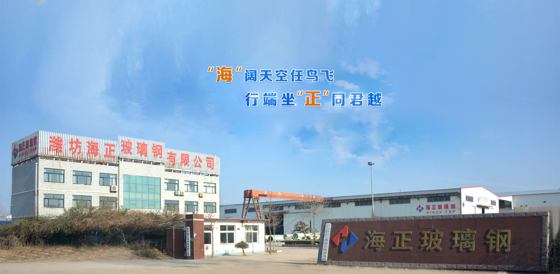 濰坊91视频网站玻（bō）璃鋼有限（xiàn）公司